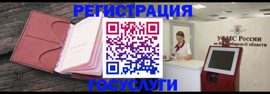 прописка иностранных граждан в Набережных Челнах